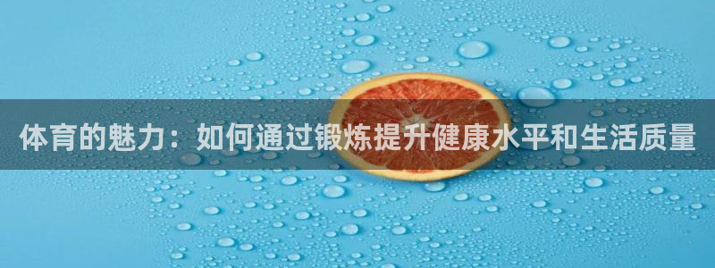 制胜体育在线直播观看