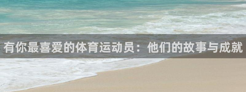 制胜体育网页版