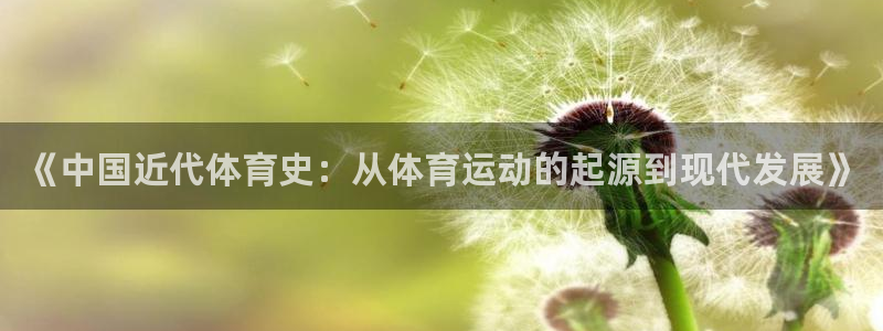 制胜体育vip免费领取