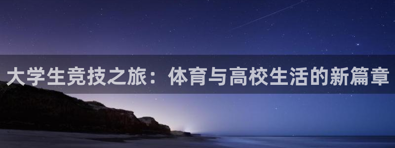 制胜体育app下载